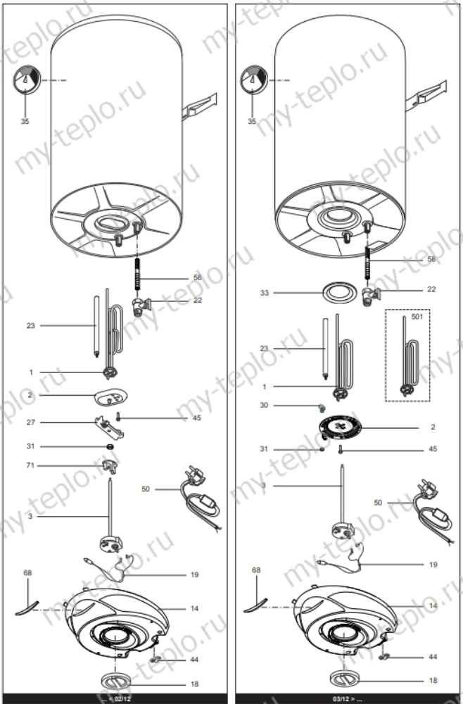 Запчасти Ariston ABS PRO R 80 V SLIM купить в Южноуральске